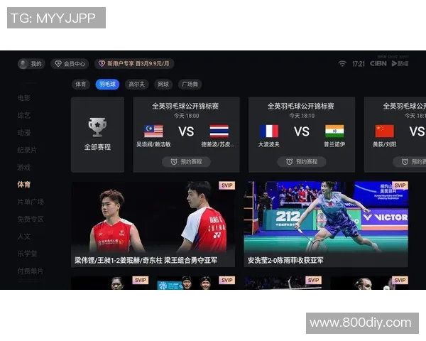 CCTV5全程直播上港对阵浦和精彩赛事不容错过 CCTV5全程直播上港对阵浦和精彩赛事不容错过