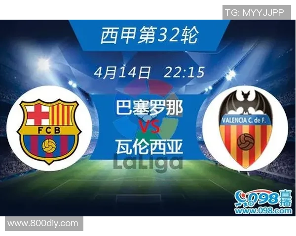 巴萨对阵瓦伦西亚比赛直播时间及观看方式详解 巴萨对阵瓦伦西亚比赛直播时间及观看方式详解