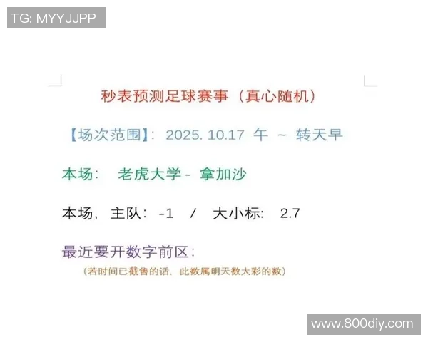 普埃布拉与拿加沙比赛结果预测分析及双方近期状态评估 普埃布拉与拿加沙比赛结果预测分析及双方近期状态评估
